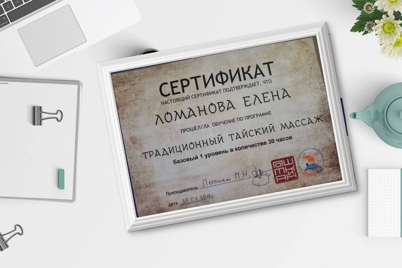 Массажист в Минске делаю массаж тела с восточным массажем